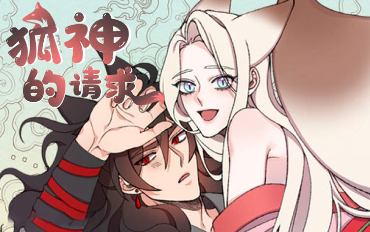 《三森的口腔免费》漫画（完整版）（全文免费阅读）