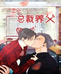 “《皇家协议漫画免费阅读全文》~（韩国漫画）~(全文在线阅读）