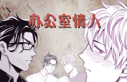 “《车手与我漫画免费》（韩国漫画）(全文在线阅读）