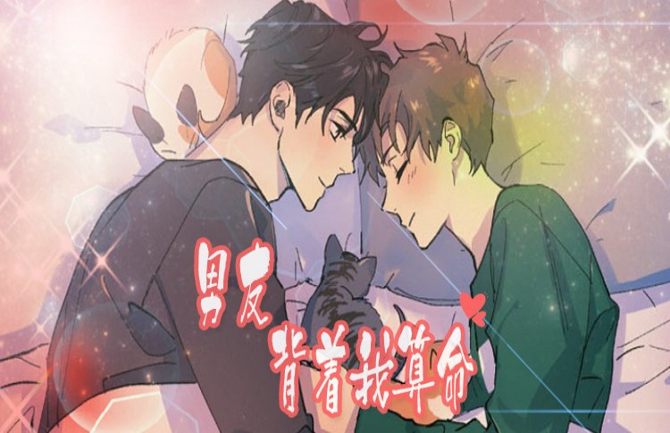 “《介质动漫观看》~（韩国漫画）~(全文在线阅读）