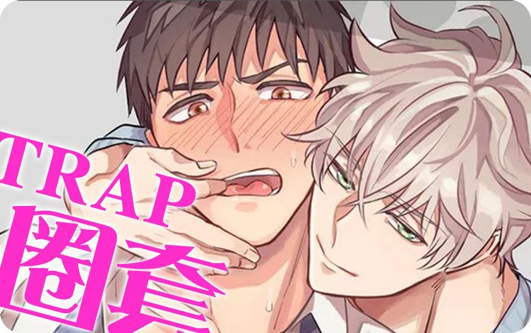 “《我唯一的喵君》免费版韩漫画网站入口