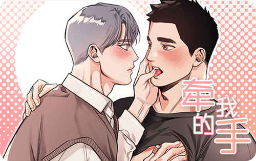 “《火爆香蕉》（漫画完结版）（全文免费阅读)