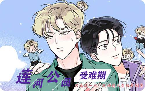 《狂热幻想漫画》完整版+【漫画汉化】+全文免费阅读