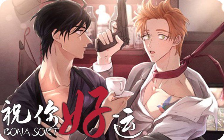 “《只属于我的猫》漫画完整版(全集在线免费观看)