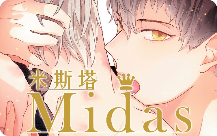 “《S级选择题漫画》（完整版）（全文免费阅读）
