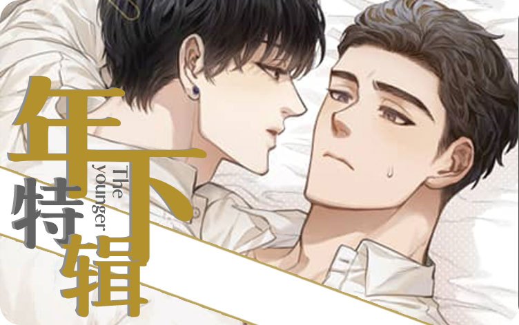 “《异界商店》漫画（完整版）-（全文免费阅读）