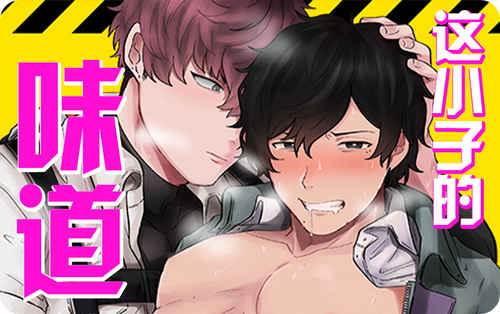 “《三森的口腔漫画》（韩漫&无删减）(全集免费阅读）