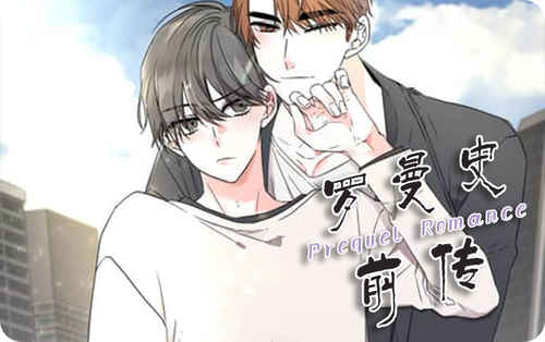 我的搭档绝了免费版韩国漫画（无删减）全文免费阅读