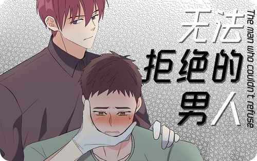 《改过自新》~（韩国漫画）~（全文在线阅读)