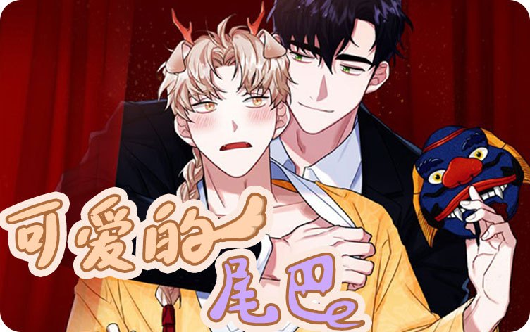 “《闻声漫画》（韩漫&无删减）(全集免费阅读）
