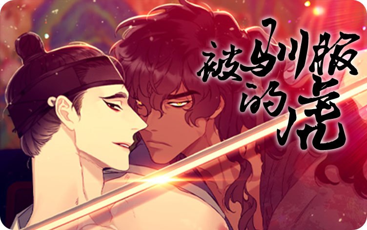 “《再次相爱吧！》 漫画 (完整版）（全集在线阅读）