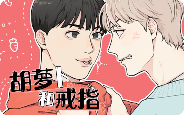 “《教授的游戏漫画》-（韩国漫画）-(全集在线阅读）