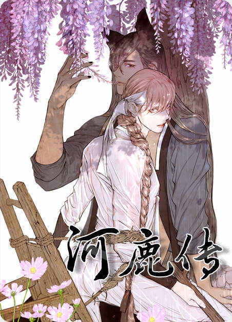 《同与情》免费无删减—完整版（全文免费阅读)