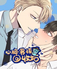 “《冤家路窄》（完整版）（全集免费阅读）