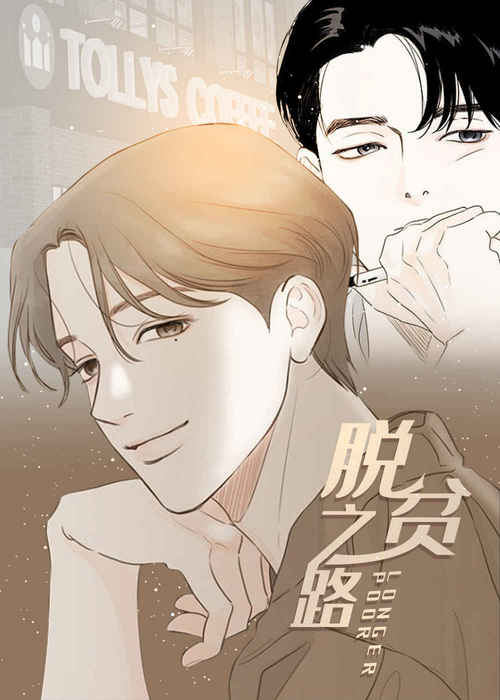 “《灵异之人》漫画完整版(全集在线免费观看)