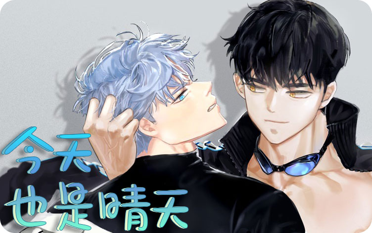 “《不同的顺序》（完整版）（全文免费阅读）