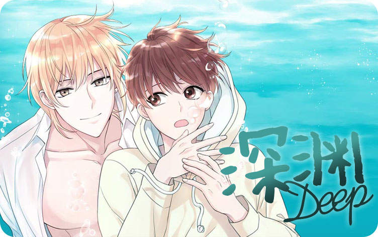 《天使降临》（漫画）完整版（全文免费阅读）