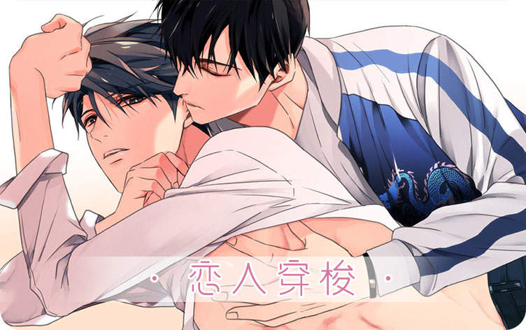 “《狗狗的爱情法则》漫画（完整版漫画）（全集在线阅读）