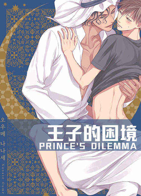 “《冤家路窄》（韩国漫画）(全文在线阅读）