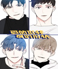 “《陷落的alpha漫画免费阅读全文》~（韩国漫画）~(全文在线阅读）