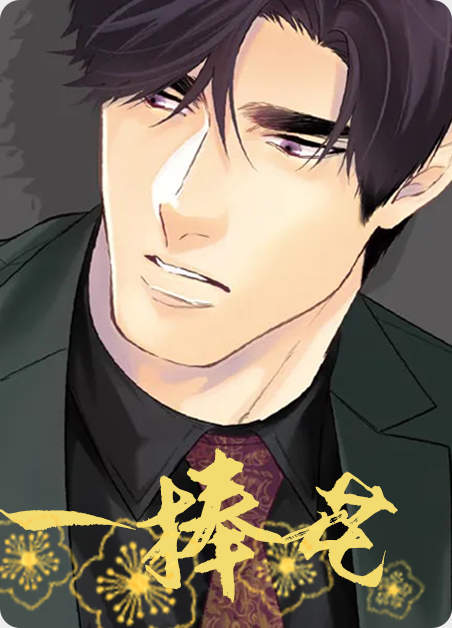 “《亲密测试动漫观看》~（韩国漫画）~(全文在线阅读）