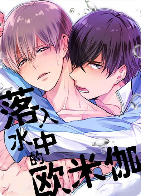 “《命运扭转》~（韩漫漫画）~（免费全文在线阅读）