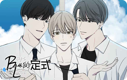 “《师生同娱》~（韩国免费漫画）~（全文在线阅读)