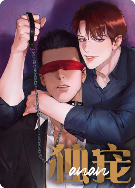 《水火拍档漫画免费阅读全文》~（韩国漫画）~(全文在线阅读）