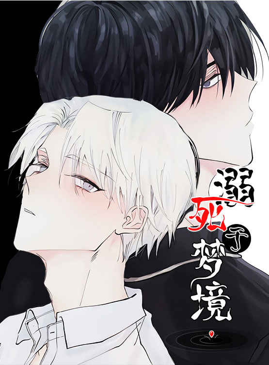 “娱乐天团漫画免费完整版(全文在线阅读)