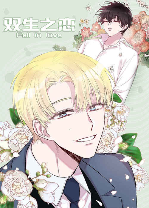 “《触近漫画免费》（韩国漫画）(全文在线阅读）