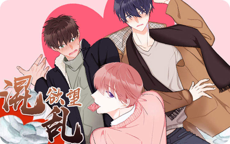 “《如此同情》漫画免费韩漫&(完结版)(全文在线阅读)