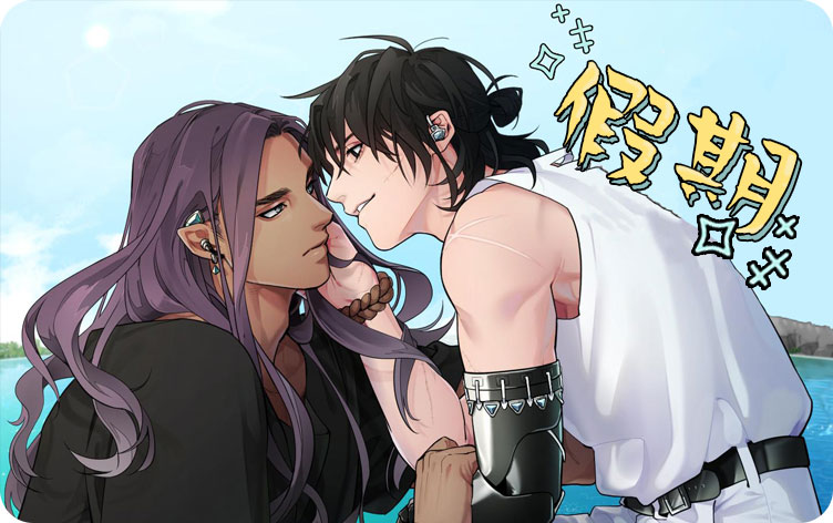 “《大师》免费漫画（完结版）（全集在线观看）