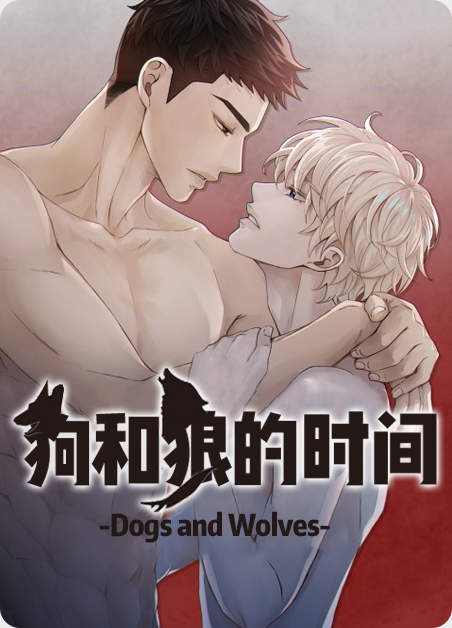 《受难男巫漫画》-漫画完整版(全集免费阅读）