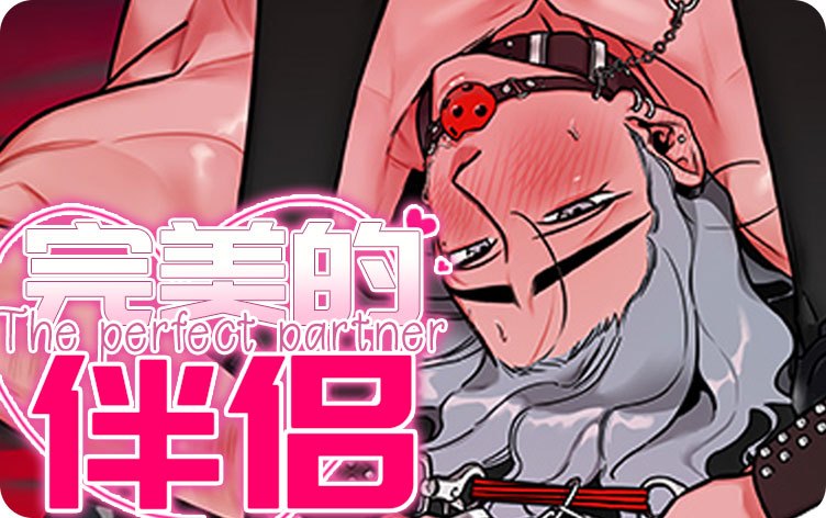 “《在我的沙漠漫画》-漫画完整版(全文在线免费观看）