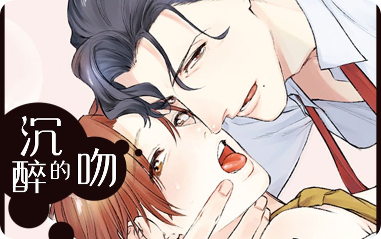 “《BL定律》-（漫画韩漫）-（全文在线阅读）
