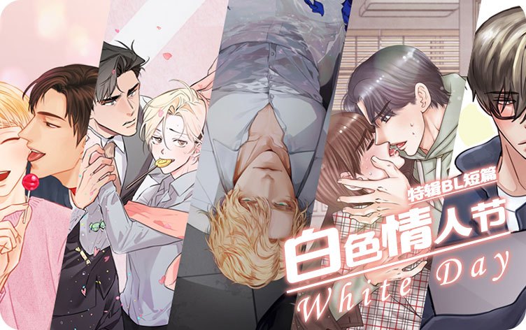 “《蝴蝶》（漫画）完整版（全文免费阅读）