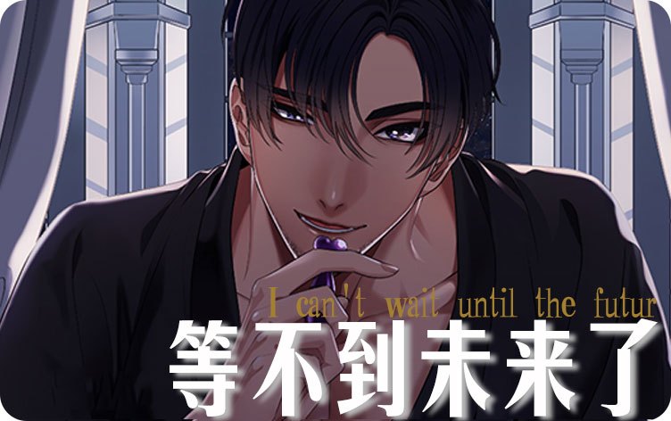 “《人如其食免费》漫画（完整版）（全文免费阅读）