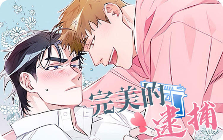 《龙的刻印漫画》&完整版（全文在线阅读)