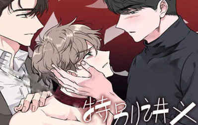 “《十次约会漫画免费观看》（韩国漫画）(全文在线阅读）