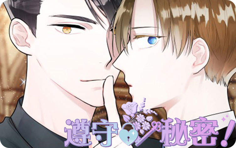 “《模特的要求漫画免费日语版》~（韩国漫画）~(全文在线阅读）