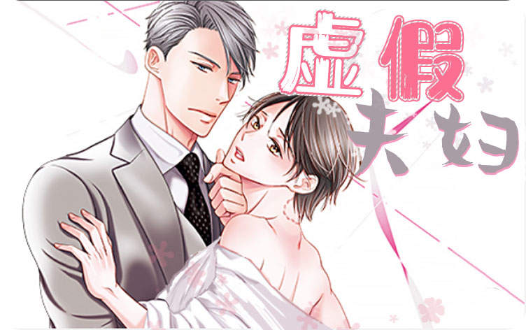 “《陷落的alpha》漫画全文~(全文在线阅读）