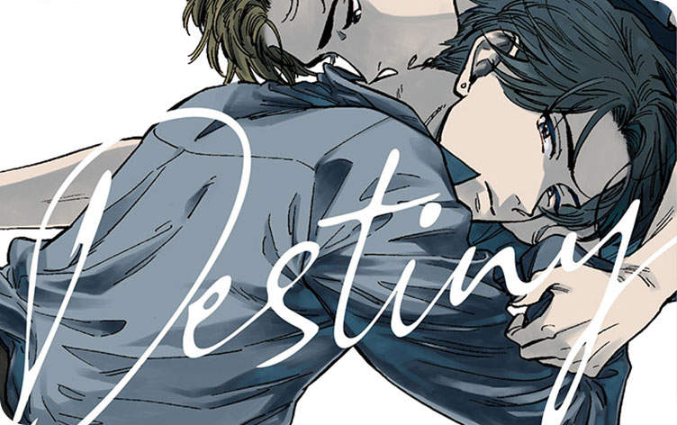 “《陌路竹马》（漫画完结版）（全文免费阅读)