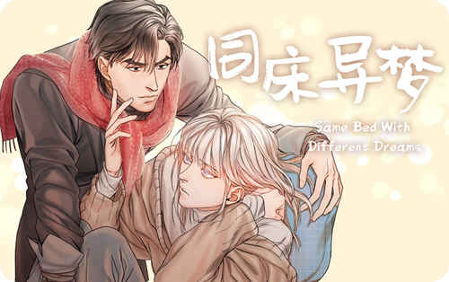 《模特的要求漫画》BL韩漫（在线全文免费下拉式阅读）