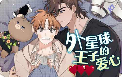 “《结婚合约》完整版+【漫画汉化】+全文免费阅读