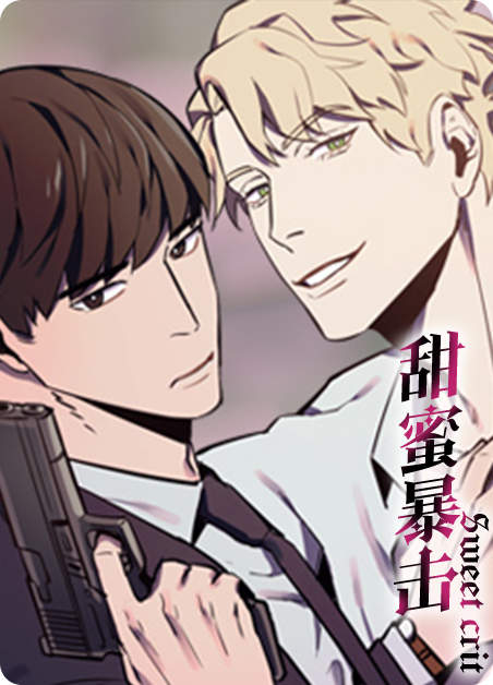 “《皇室童话图》~（韩国漫画）~（全文在线阅读）