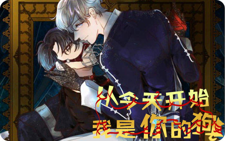 “《触近》漫画&完整版（全文免费阅读）