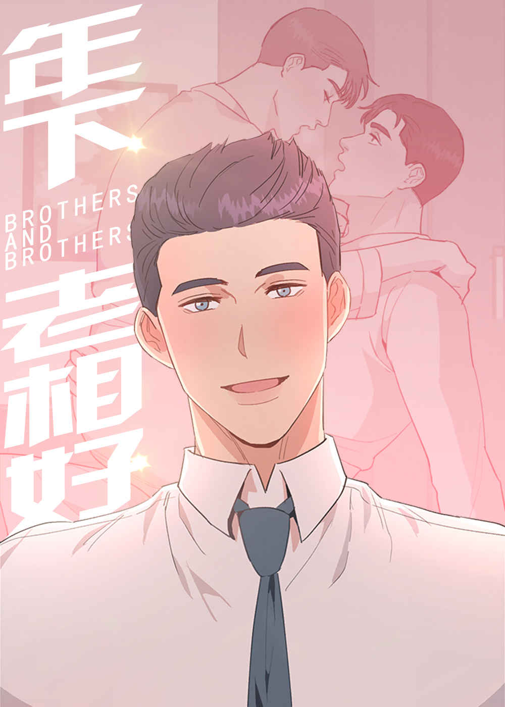 杀戮追踪漫画免费完整版(全文在线阅读)