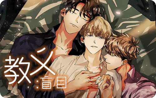 “《天降道具研究员漫画》&完整版（全文在线阅读)