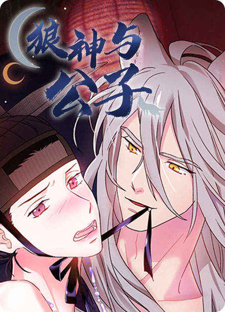 《主宰者漫画》&完整版（全文在线阅读)