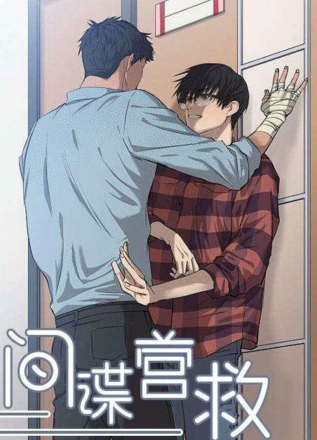 “目标人员免费版韩国漫画（无删减）全文免费阅读